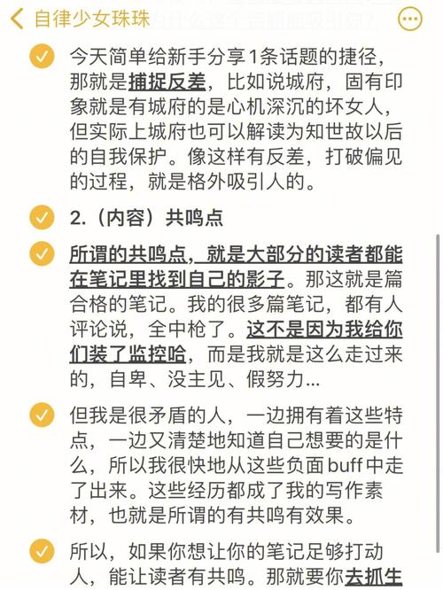 微博涨粉快,微博涨粉秘籍：轻松打造个人品牌!