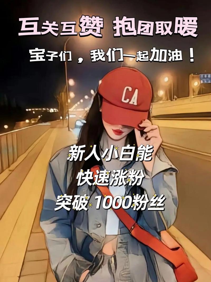 抖音买粉丝1000