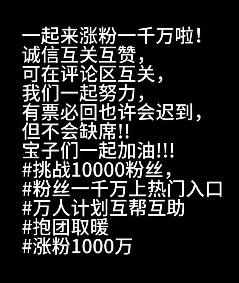 抖音买粉丝1000