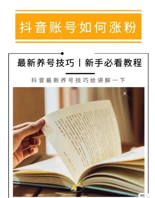 涨粉号推荐视频,涨粉号推荐视频的作用和影响!