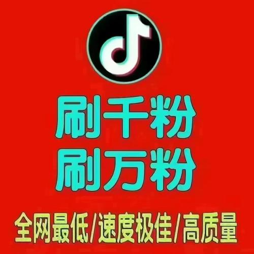 小红书什么时候刷粉安全