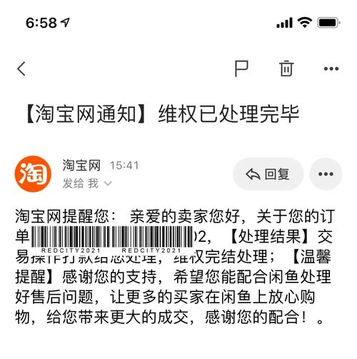 闲鱼上的刷粉是真的吗安全吗,闲鱼刷粉：安全还是危险？!