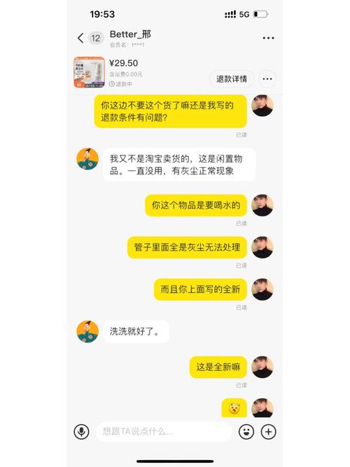 闲鱼上的刷粉是真的吗安全吗,闲鱼刷粉：安全还是危险？!