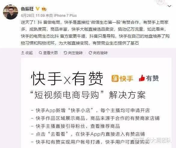 快手刷双击人气,快手刷双击人气——破解困境的秘诀!