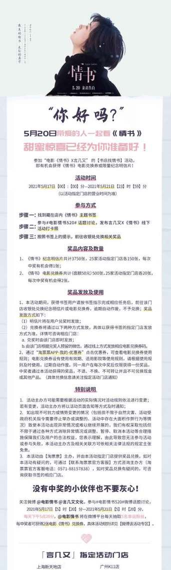 微博涨粉规则,微博涨粉规则全解析：从内容创作到互动技巧!