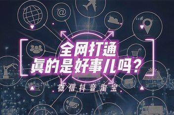 淘宝互粉互刷群,淘宝互粉互刷群：淘宝交易的新方式？!