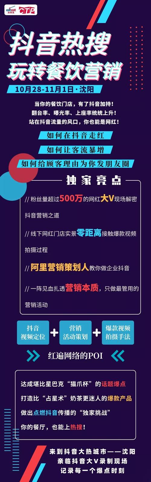 抖音刷赞秘籍大公开！只需几步，你的作品也能获得万人赞美！