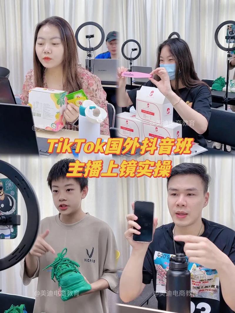 tiktok直播上一千粉丝