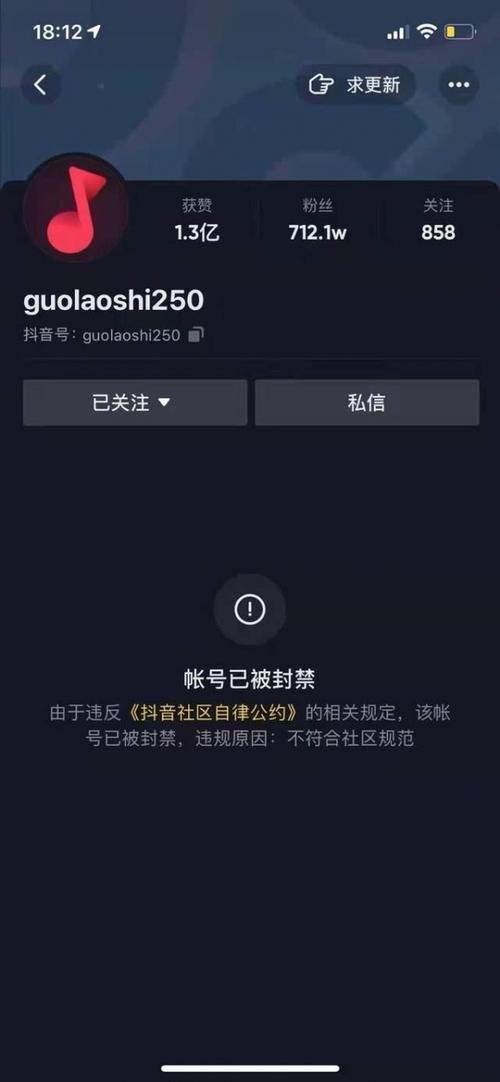 头条粉丝购买贴吧会封号吗,头条粉丝购买贴吧会封号吗？如何避免被封号？!