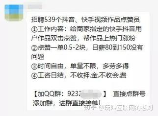 快手怎么刷粉丝人气