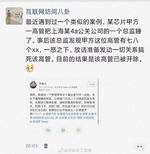 被买微博转发,揭秘微博转发背后的真相：一个未曾被关注的灰色产业链!