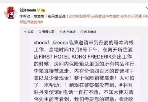 被买微博转发,揭秘微博转发背后的真相：一个未曾被关注的灰色产业链!