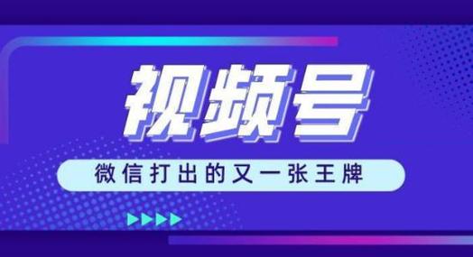 视频号刷有效粉会怎样,视频号刷有效粉的风险与后果!