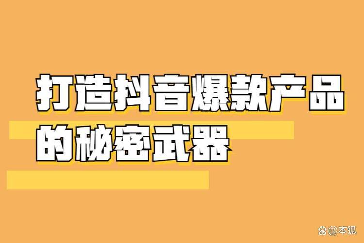 抖音双击粉丝有效吗,抖音双击粉丝：有效提升互动的秘密武器!