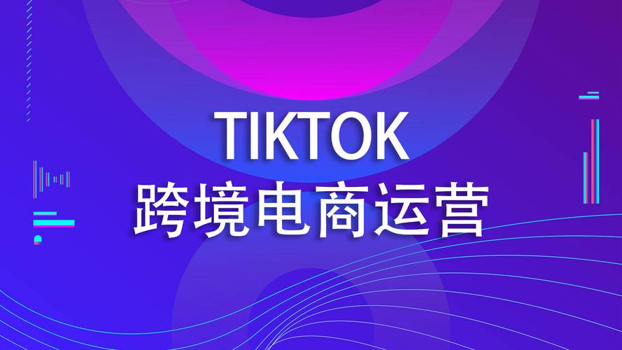 tiktok涨粉黑科技,TikTok涨粉黑科技!