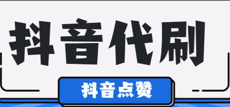 哔哩哔哩代刷粉,揭秘哔哩哔哩代刷粉：一个行业背后的真相!