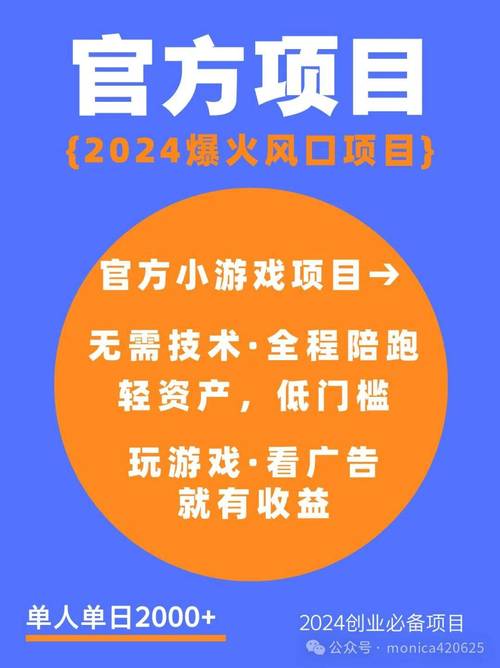 抖音直播间人气王,抖音直播间人气王：从流量到变现的秘诀!