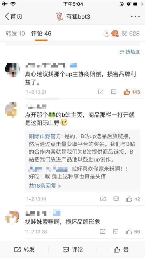 b站买活粉是真的吗,揭秘B站买活粉现象：真相还是陷阱？!