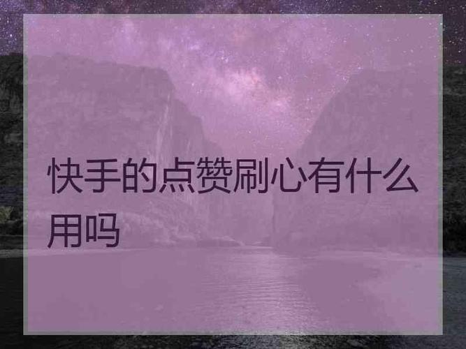 卡盟微信视频号刷赞