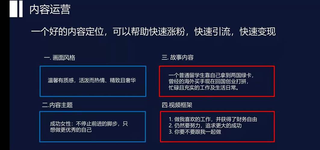 抖音涨粉被违规处理怎么解决,全文目录：!