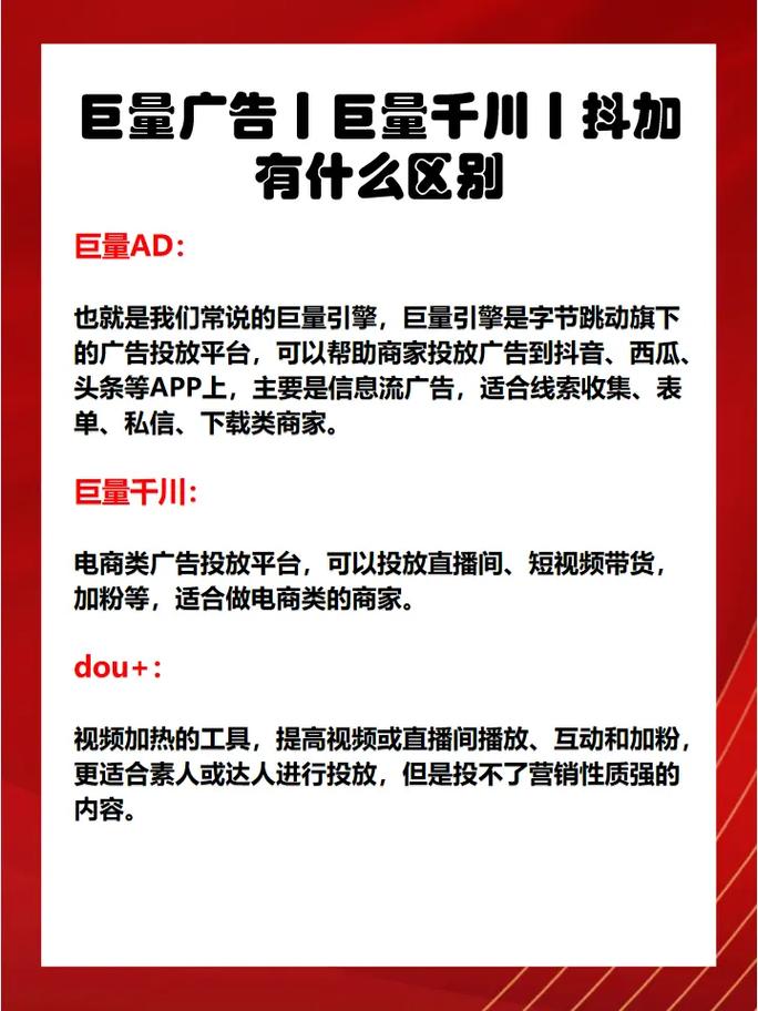 用巨量千川推广抖音账户会涨粉吗,巨量千川推广抖音账户会涨粉吗？!