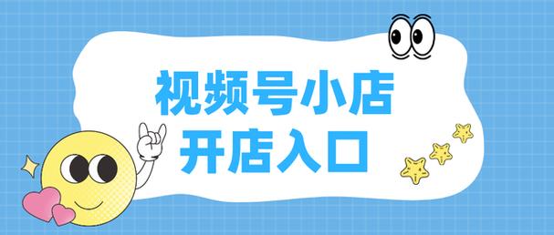 视频号粉丝购买,视频号粉丝购买：抓住机遇，实现商业价值!