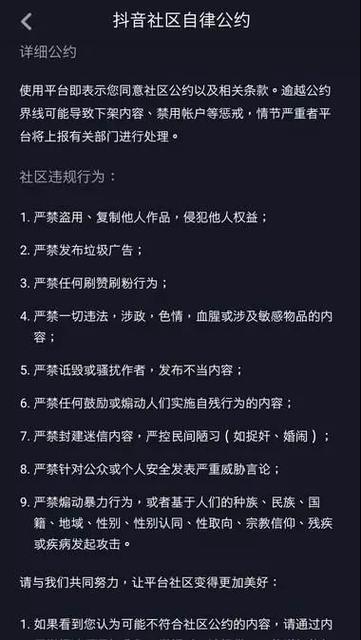 微博刷粉的真相