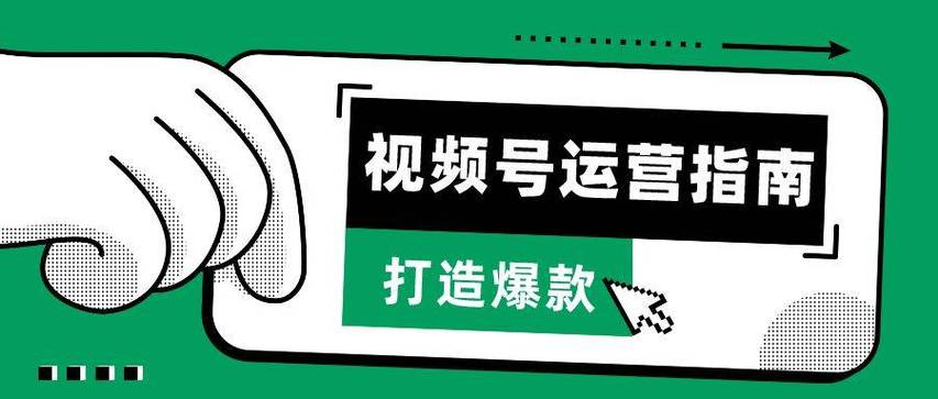 视频号买粉被屏蔽,视频号买粉被屏蔽的深度剖析!