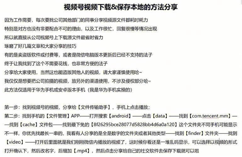 视频号怎么刷活粉,视频号如何有效增加活粉——视频号刷活粉的正确姿势!