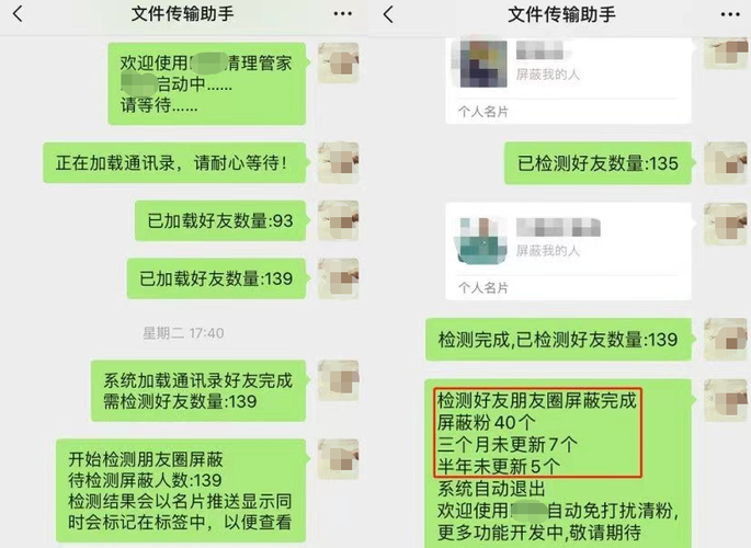 公众号刷死粉有什么作用,揭秘公众号刷死粉背后的真相!