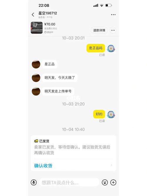 闲鱼刷粉会有问题吗贴吧,闲鱼刷粉的危害及正确做法!