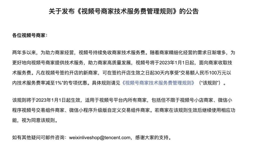 腾讯视频号粉丝购买,腾讯视频号粉丝购买：提升影响力的关键策略!