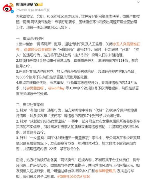 哔哩哔哩刷粉兼职,标题：揭秘哔哩哔哩刷粉兼职：一个不为人知的灰色产业链!