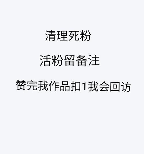 快手买死粉影响热门吗,快手买死粉影响热门吗？分析背后原因与解决方案!