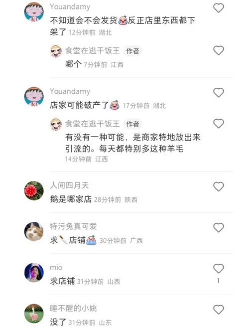 小红书刷评论