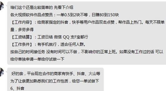 快手买50赞自助平台,快手买50赞自助平台!