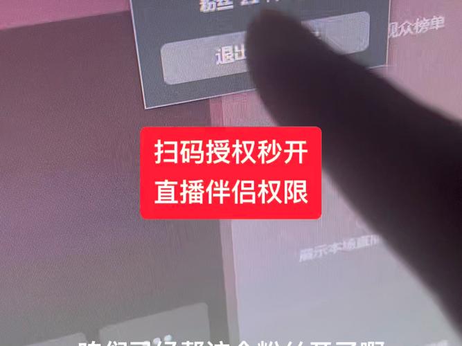 tiktok怎么0粉丝开直播