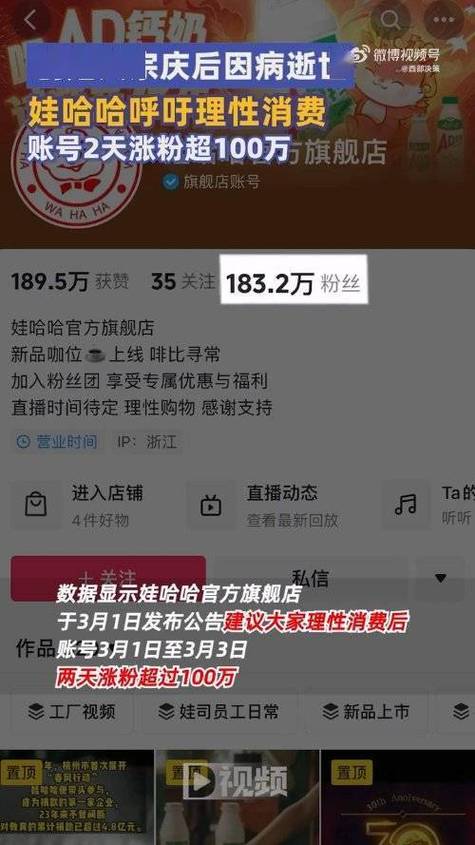 视频号涨粉价格,视频号涨粉价格分析：高价背后的机遇与挑战!