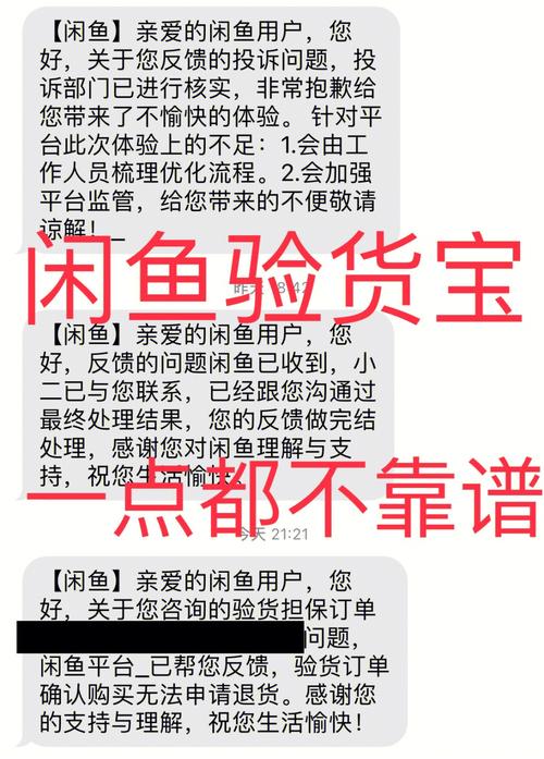 在哪购买闲鱼粉丝可靠,闲鱼粉丝购买攻略：如何选择可靠渠道和注意事项!