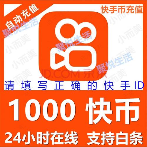 一元1000个赞秒到