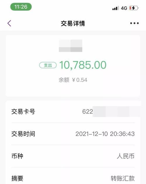 抖音刷1万赞