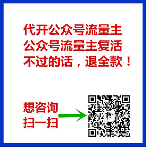 微信公众号刷死粉有用吗,微信公众号刷死粉：你真的了解其中的风险吗？!