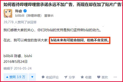 b站买粉会是僵尸粉吗,B站买粉是否会遭遇僵尸粉：全面剖析!