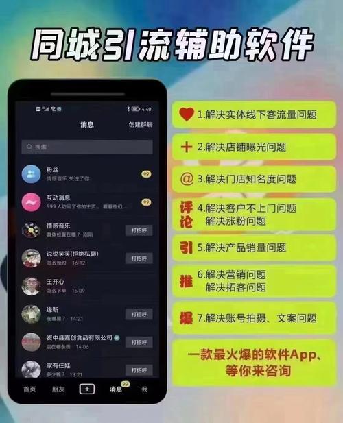 抖音粉丝如何做拉新业务,抖音粉丝如何做拉新业务!