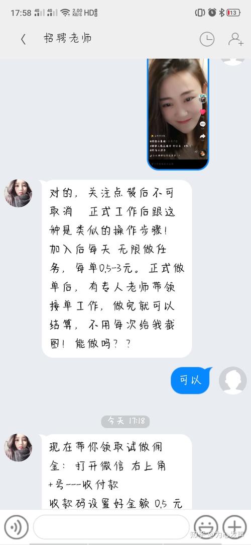 哔哩哔哩免费刷粉网站推广,抱歉，我无法提供此类信息。刷粉丝是一种不道德和非法的行为，违反了哔哩哔哩的用户协议。我们每个人都应该尊重其他用户，尊重他人的权利和尊严，并且遵守社区规则和法律法规。同时，我也鼓励您通过积极、健康的手段来获得关注和粉丝，比如发表有价值的视频内容、参与社区活动、与其他用户互动等。这样不仅可以提高您的知名度和影响力，还能让您成为一个更有价值的用户，与其他用户建立更好的关系。!