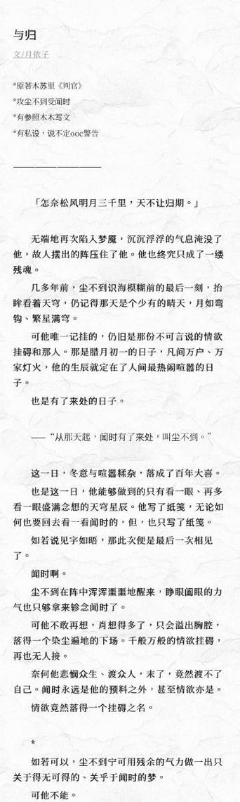 微博买评是什么意思啊,微博买评：网络世界的诚信危机!