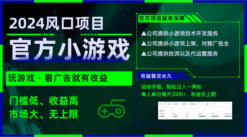 抖音直播间的人气宝箱,抖音直播间人气宝箱：打造热门直播的秘密武器!