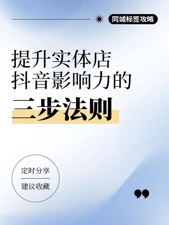 抖音点赞业务下单,抖音点赞业务：如何提高您的影响力!