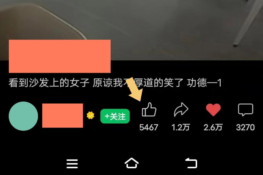 视频号取消点赞还能刷到