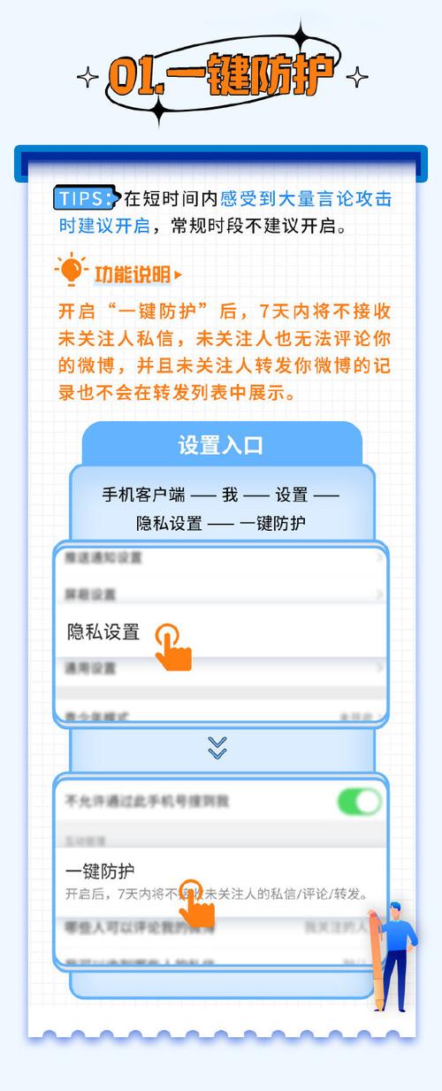 微博投诉平台,微博投诉平台：提升用户体验，共建和谐网络环境!